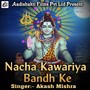 Nacha Kawariya Bandh Ke