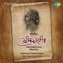 Sunirbachita Rabindrasangeet