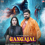 Gangajal (feat. Sikander Kashyap &  Parul Vats)