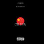 China (Explicit)