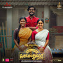 Kozhipannai Chelladurai (Original Motion Picture Soundtrack)