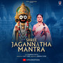 Shree Jagannatha Mantra