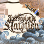 Antropologia Sintética 4 (Explicit)