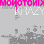 Krazy (미녀들의 수다 주제곡) (digital single)