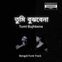 Tumi Bujhbena