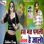 Has Mat Pagli Love Hojalo