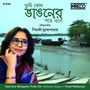 Tumi Kon Bhangoner Pothe Ele - Single