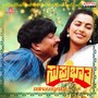 Suprabhatha (Original Motion Picture Soundtrack)