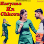 Haryana Ka Chhora - Single