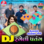 DJ Rangili Patang