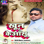 Khoon Ke Ansu - Single