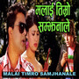 Malai Timro Samjhanale