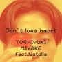 Don't lose heart (feat. Natalie)