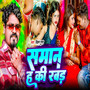 Saman Ha Ki Rabad