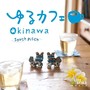 ゆるカフェ～Okinawa