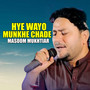 Hye Wayo Munkhe Chadep