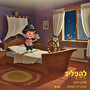 להפליג