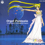 美少女戦士セーラームーンスーパーズ Orgel Fantasia