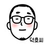 가스밸브를 잠갔는지