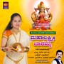 Mahalakshmi Baramma