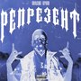 Репрезент (Explicit)