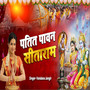 Patit Pavan Sita Ram