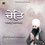 Chet Govind Aradhiye (Sangrand Shabad)