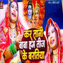 Kar Tani Baba Ham Teej Ke Baratiya