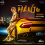 Hanju Digde (Remix) - Single