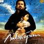 Awarapan