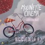 Bicicleta (未来)