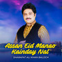 Assan Eid Manao Kainday Nal