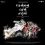 Chennai Palani Mars (Original Motion Picture Soundtrack)