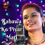 Kahawa Ke Piyar Mati