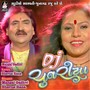 DJ Chunariya