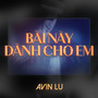 BÀI NÀY DÀNH CHO EM