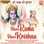 Hare Rama Hare Krishna Dhoon