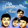 Namma Mane (Original Motion Picture Soundtrack)