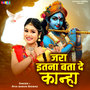 Jara Itna Bata De Kanha