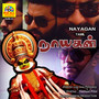 Nayagan (Original Motion Picture Soundtrack)