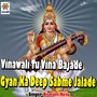 Vinawali Tu Vina Bajade Gyan Ka Deep Sabme Jalade