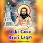 Aahi Guru Rauti Lagay