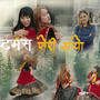 Nepali Christmas song : Christmas Feri aayo