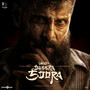 Veera Dheera Soora (Original Motion Picture Soundtrack)