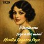 Ti faccio una sega a due mani (1929) [Explicit]