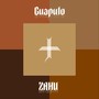 Guapulo (Explicit)