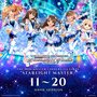 THE IDOLM@STER CINDERELLA GIRLS STARLIGHT MASTER 11～20 GAME VERSION