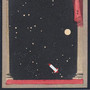 a lonely spaceship