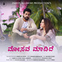 Bewafa Kyon Hue (Kannada Version)