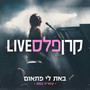 באת לי פתאום (לייב מקיסריה) (Live)